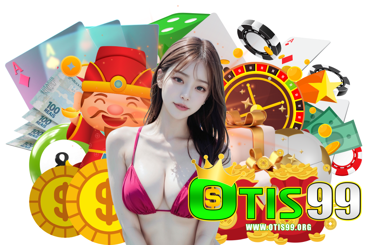 otis99 เว็บตรง
